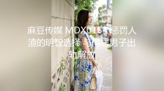 【新速片遞 】 女神级修身包臀风衣小姐姐气质身材俱佳，一双大长腿奶子挺翘浑圆，温柔吸吮鸡巴硬了就坐上去起伏骑乘浪叫【水印】[1.65G/MP4/32:41]