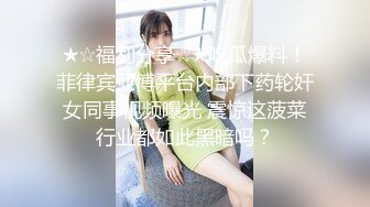 新人高颜值妹子自慰和炮友玩SM滴蜡激情啪啪，翘屁股拨开丁字裤爆菊带手铐口塞滴蜡