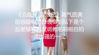 母狗老婆的自我修养.