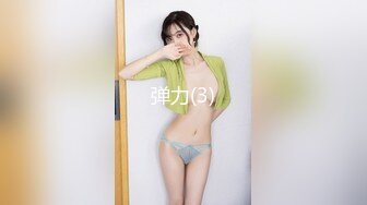 大眼萌妹TS美茎大屌 狗儿子过来舔妈妈的鸡巴，味道好吃吗，好吃，无套爆插狗奴菊花穴，厉害呀！