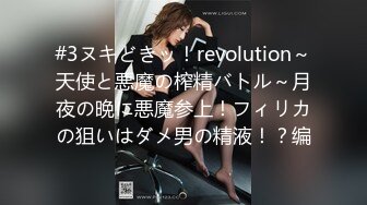 STP18028 【野战正规军】妹子跟大爷到麦田里野战，红裤衩大爷爱舔逼，69啪啪真实刺激