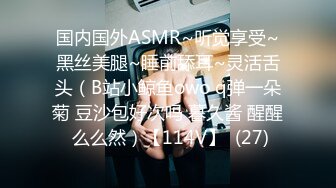 8/20最新 超人气鲜嫩白虎嫩模后入顶宫抽射可以不可以放进去一下VIP1196