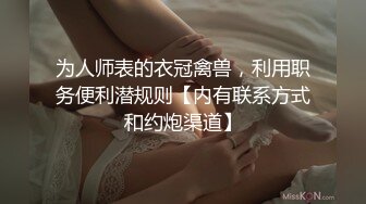 老婆在图书馆露出和人打炮