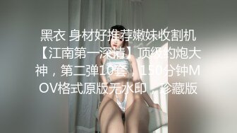 【最美淫乱人妻】极品美乳淫荡『嫂子爱露出』最新震撼流出 废弃大楼和两猛男户外3P野战 轮番内射