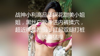 软萌甜美少女 情色主播小猫咪，乖乖小可爱主打的就是一个反差，校园女神清纯的外表，私下里反差淫荡