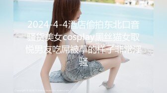 STP26591 学生制服美妞！蜜桃美臀激情操逼，超棒身材极品美腿，扶着椅子后入，抱着屁股骑乘套弄