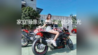 【JVID传媒】淫魔淫欲母女井 干翻童贞老师