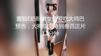  高端泄密流出网红美女吴X姬夜店找鸭男酒店开房不雅视频流出网络