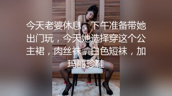 FC2偶像级的美少女无码私拍流出 黑丝大长腿 无毛小嫩B被大叔连干两次