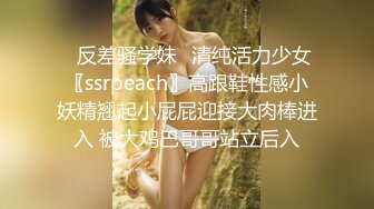 众神游戏《王者荣耀》游戏美女陪玩『小C』大尺度私发 钱到位各种露脸粉穴露出