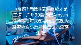 美颜相机拍摄 操穿着制服诱惑的好身材女友