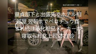 麻豆传媒旗下女优「苏畅」OF性爱教程&大尺度生活私拍&AV拍摄花絮 清纯白虎反差小淫女 (3)