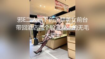 痴女娜娜新企划～街头搭讪之让你体验性爱纾压