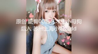 【极品❤️网红学妹】小敏儿❤️ 空灵媚眼仙女气质楚楚动人 妹妹特殊的生日礼物 美妙的少女酮体 肉棒献精销魂内射