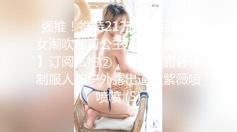 高颜值可爱妹子 嫩白到流水的玉足足交 多体位足交最后爆射在脚上