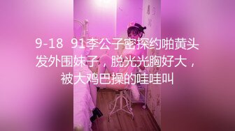 【淫乱女奴重磅核弹】性爱调教天花板『BM大官人』最强私拍红绳捆绑怒操玩弄 超强SM露出调教