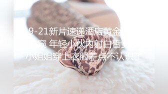 【女神尹敏洙】半熟少妇好风韵，湿润的舌头太顶了无限魅惑好想舔