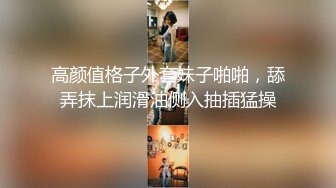 STP32267 爱豆传媒 ID5330 趁哥哥打游戏和嫂子厨房偷情 书涵 VIP0600