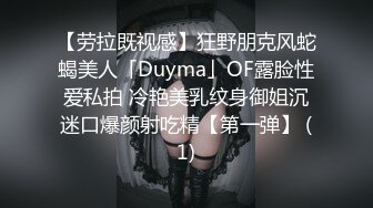 中法情侣性爱日记首次剧情新作-我上了第一次约会的女孩