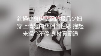 跟随偷窥漂亮清纯美眉 身材娇小 粉红内内紧紧包着小屁屁 一下坐到了镜头上 一股青春的味道