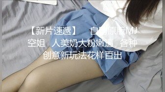 刚结婚三个月的小少妇