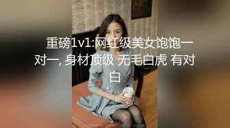 【新片速遞】  巨乳黑丝美女 屁屁翘起来已经湿了 喜欢吗 喜欢好刺激 在家被小哥无套输出 身材超棒 大奶子浑圆饱满超爱 