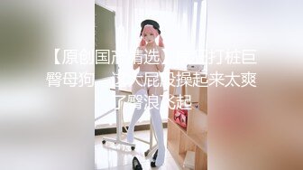 主动要求露脸【找欲女】