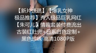 定州00后小姐姐