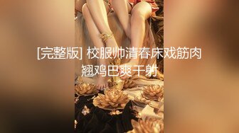 情趣黑丝肥臀极品小少妇发骚，撅着屁股让大哥无套插入骚穴，呻吟可射，阴道裹着鸡巴让小哥快速抽插浪叫不止