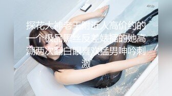 【寸止❤️游戏挑战】Nina 寸止失败の惩罚 肛塞乳夹束缚调教 蜜汁狂流 跳蛋AV棒滴蜡强制地狱高潮