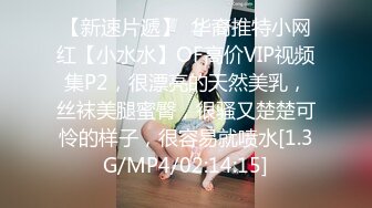 自录无水~长腿女神~P7【失业小白领-快来调教呀】绝色美褪~黑丝劈腿~蝴蝶逼一字马~抠逼自慰喷水【13V】 (12)