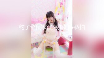 蜜桃影像PMS006-2剧本杀2之国王