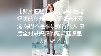 【厕拍新品】百位极品二次元丝袜小姐姐学生妹一镜到底,文字语音同步解说 (6)