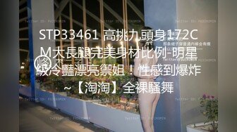 STP27227 91兔兔土豪大神的专属性玩物 KTV性感黑丝女郎 包厢现场直接开肏 只要肉棒深入哪里都是天上人间