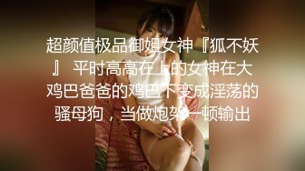 ❤️❤️饥渴宝马女【狐狸不是妖啊】勾搭外卖小哥~直接强上双飞！