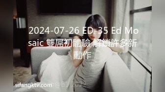 STP24002 【奶丸69】淫乱KTV 几个00后小妹 一桌子啤酒 灯红酒绿间沙发性交 粉嘟嘟胴体尽情享受中