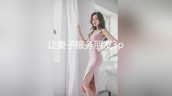 【OnlyFans】小胡渣大屌男友，颜值在线的肉感体态女友[yamthacha]福利合集，蜜桃臀粉穴后入，居家自拍 25