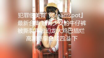 ★☆《极品女神☀️反差泄密》★☆可盐可甜清纯萝莉系美少女，啪啪多水蜜穴SM调教纯纯人形小母狗，【lewd】付费私拍