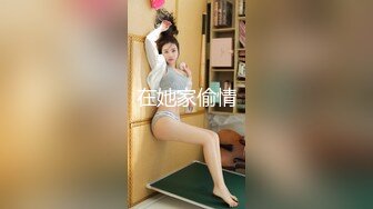 多位反差女友的真实面目被曝光 （11位美女良家出镜）