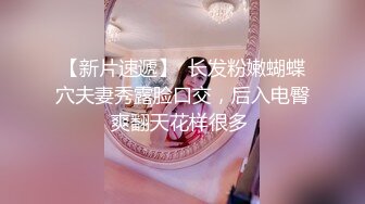  眼镜轻熟女美少妇，夫妻之间沙发上啪啪做爱花式玩黑蝴蝶传教士内射，最后洗澡