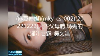 ❤️甜美御姐女神❤️清纯性感〖小桃〗公司高冷御姐其实是条母狗罢了 为满足自己的欲望成为领导随时可以使用性奴