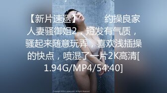 妹子刚走应观众要求叫回来近距离特写深喉口交摸逼调情一番