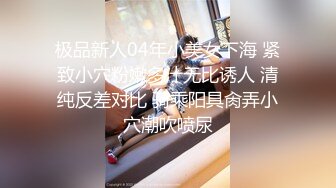 【新速片遞】  自购资源首发 推特大神花样玩弄反差婊 超漂亮极品车模被他按住脑袋口爆 蜜桃臀D奶少妇乳交内射[2.24G/MP4/22:20]