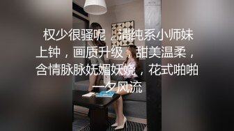 STP28702 麻豆传媒 MD-0257《鬼父同好会》家庭伦理侄女们的肉体交流 VIP0600