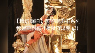 探花3000块约的极品兼职外围 商学院美女大学生