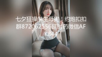 【新片速遞】商场女厕全景偷拍❤️多位美女少妇的各种肥美大鲍鱼