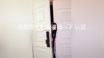 中学情侣开房性爱，花季美少女第一次玩肛交，全程尖叫不断