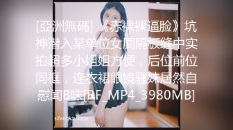 KKimKKimmy极品露脸反差婊，高颜值美女跟男友做爱视频流出