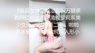 乖巧的年轻小妹让小哥床上调教，按着头舔鸡巴舔蛋蛋好骚，胸推玩弄激情上位逼逼摩擦鸡巴进入骚穴嘴叼内裤