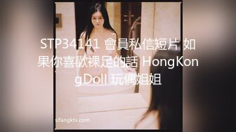 【OnlyFans】2023年6月国人淫妻 爱玩夫妻 换妻淫乱派对②，在马来西亚定居的华人夫妻 老公38老婆36 经常参加组织换妻淫交派对 4